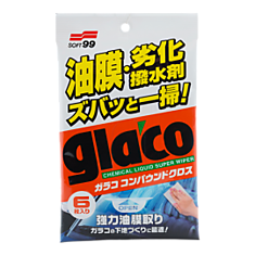 Glaco Compound Sheet