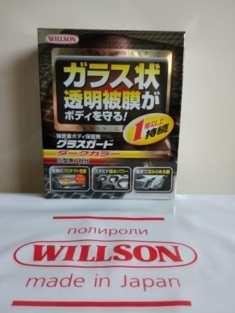 Body Glass Guard