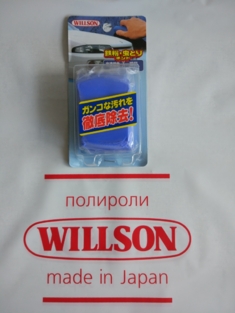 Willson