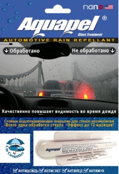 AQUAPEL